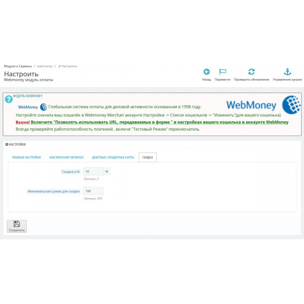 Webmoney Payment Webmoney Payment